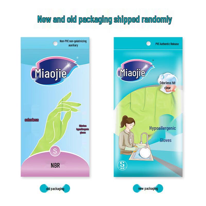 Miaojie Odorless Low-Allergy Household Cleaning Gloves