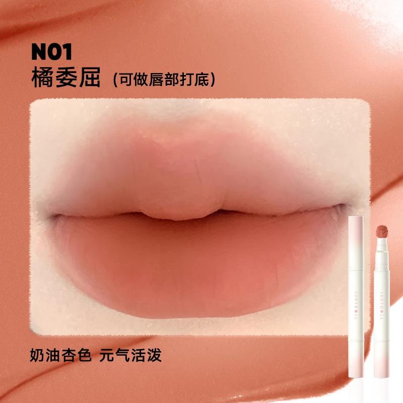 Judydoll Hug Series Limited Edition Lip Powder Cream Cushion Lip Cream Matte Lip Gloss Lipstick Lip Mud Color-Enhancing N01 Orange Emotion