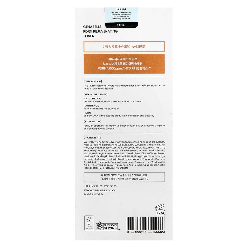 Pdrn Rejuvenating Toner, 300Ml(10.14Fl Oz)