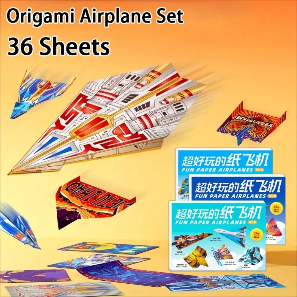 Montessori Origami Airplane Set 36 Sheets Puzzle Thinking Training Airplane Special Origami DIY Aircraft Educational Toy