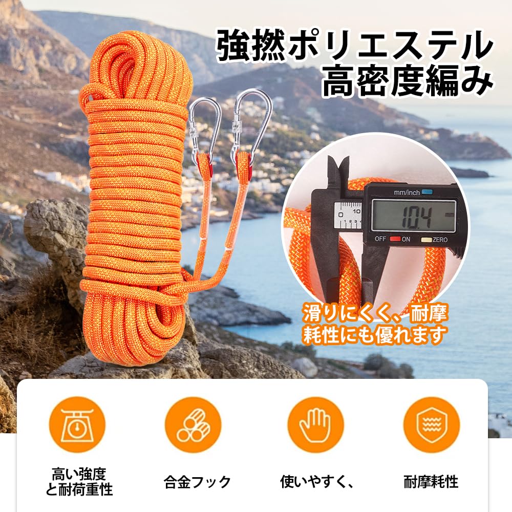 10mm Auxiliary 1000kg Load Rope with Gardening Tent Polyester Safe and Durable for Disaster Outdoor and 15M Orange Rope, 10M/15M Multi-Purpose Rope,