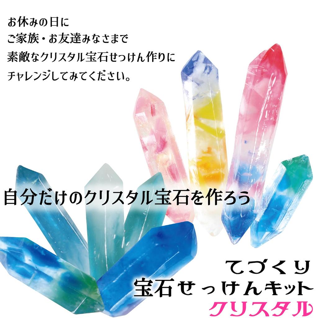 Kit de Sabonete de Pedras Preciosas DIY Fácil Cristal Conjunto 7 e Crianças Pais Artesanato Experimento Ciência Verão Inverno Natal Educação Científica Meninas Meninos (2 pedaços) (com