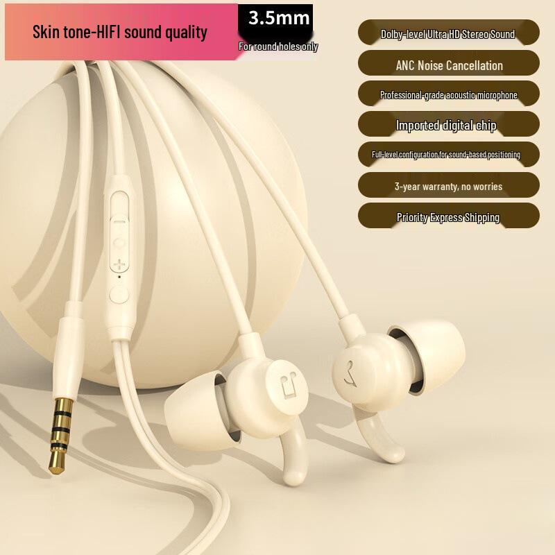

M1 In-Ear Wired Earphones with Type-C Connector & Microphone - Universal, Comfortable, High-Performance Design