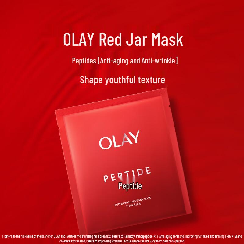 Olay Big Red Bottle Anti-Aging Facial Mask