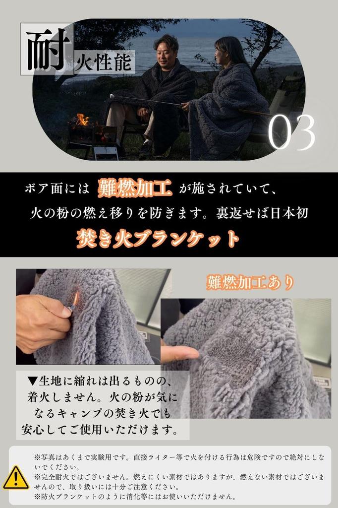 Chill Camping Camping Blanket, Cold Protection, Outdoor Camping, Reversible, Flame Retardant, Eco Down, Sleeping In the Car, Camping, Disaster