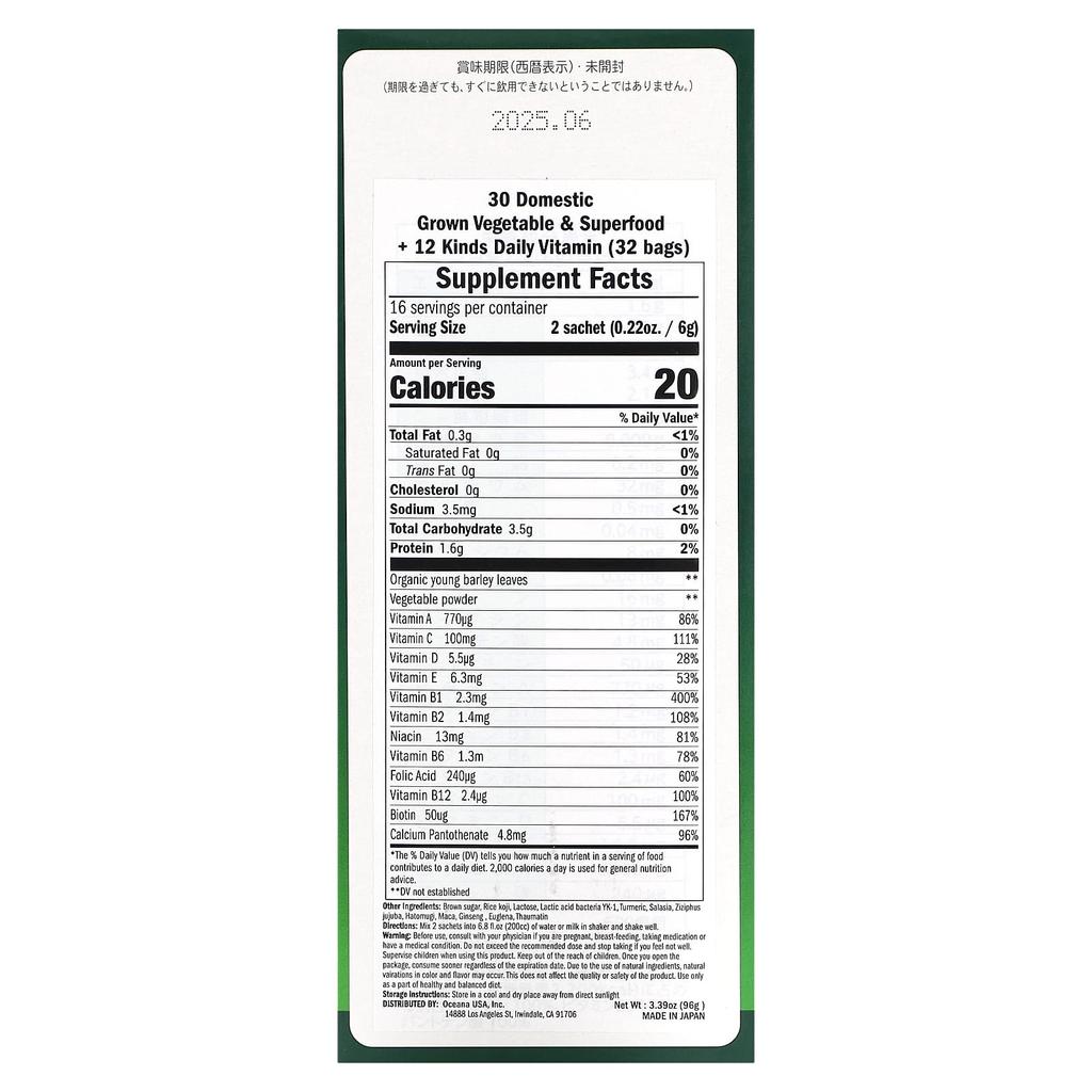 Yamamoto Kanpoh, 30 Sorten japanisches Gemüse & Superfoods + 12 Sorten Vitamine für den täglichen Bedarf, 32 Päckchen à 3 g