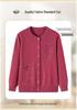 Women's Embroidered Wool Cardigan - Grandma's Warm Round Neck Sweater for Autumn/Winter
