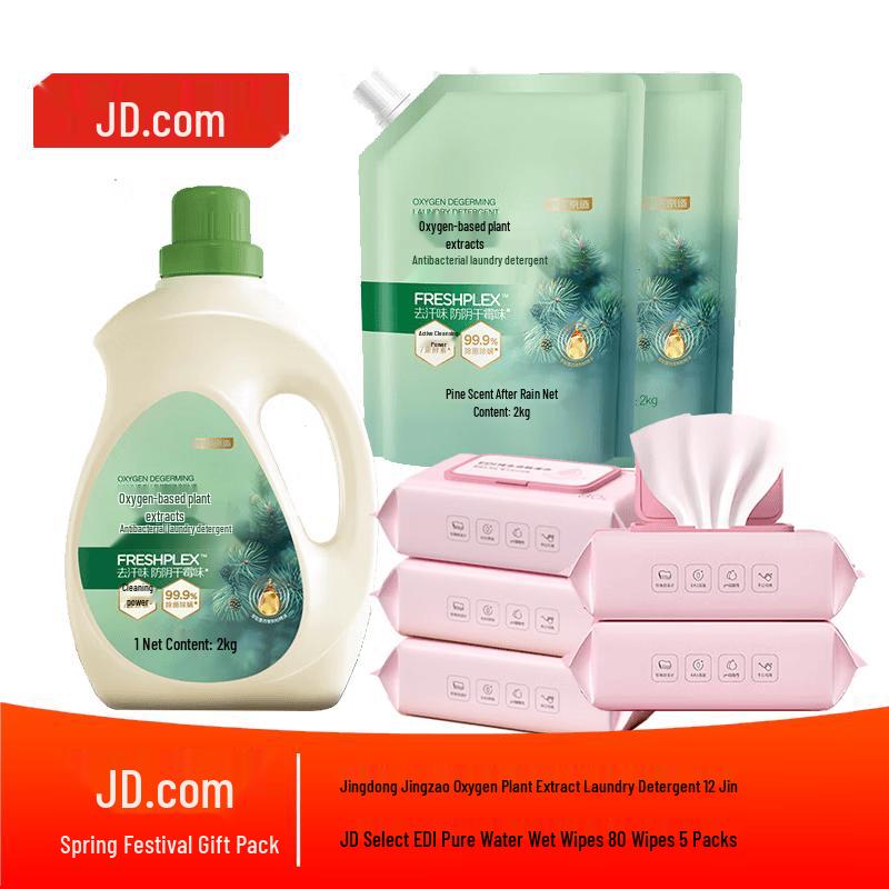

Jingdong Laundry Detergent Wet Wipe Set