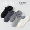 Socks Summer Thin Men'S Socks Do Not Fall Off With Non-Slip Solid Color Cotton Socks Boat Socks Anti-Pilling Breathable Deodorant Invisible Socks