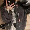 Navava Long Sleeve Knit Cardigan Flower Embroidery Nk2564