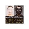 GEMMATSU G-ZERO COIL FACIAL MASK (BK) Facial Beauty Device [Enjoy beauty treatments while doing other things] Made in Japan