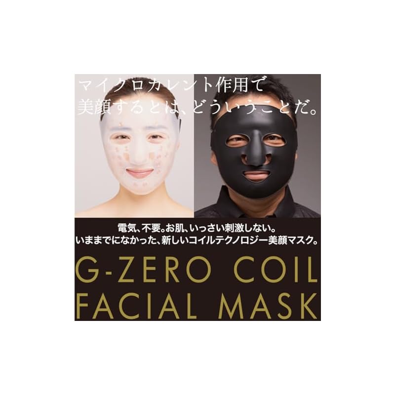 GEMMATSU G-ZERO COIL FACIAL MASK (BK) Facial Beauty Device [Enjoy beauty treatments while doing other things] Made in Japan