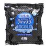 Kobayashi - Super Cool Gel Eye Mask