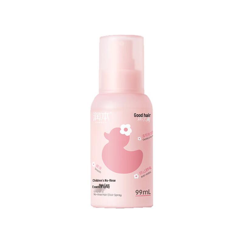 RUNBEN Kids Leave-in Hair Essence Spray