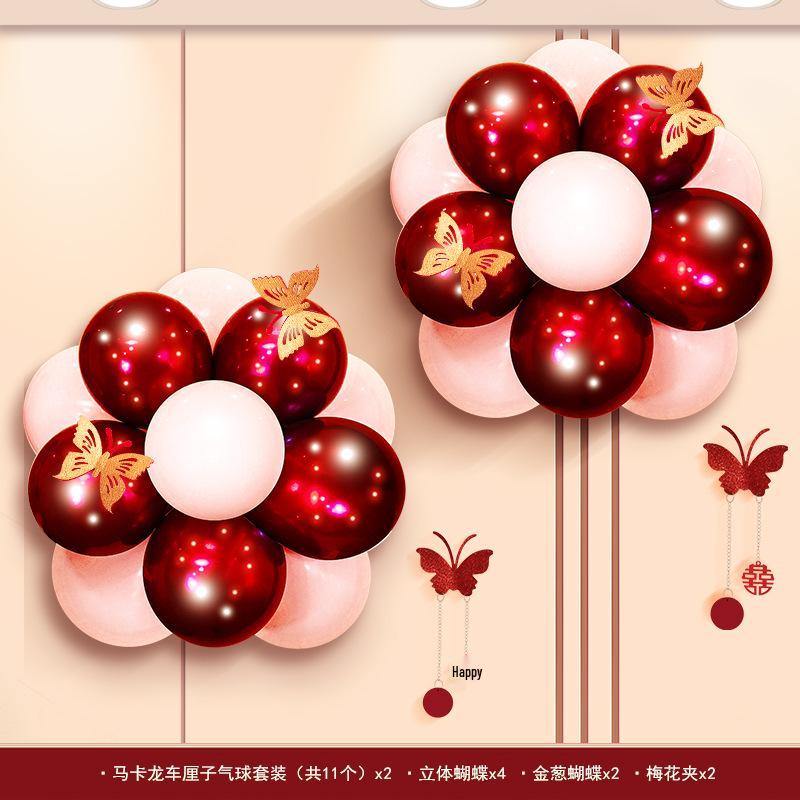 Romantic Wedding Balloon & Wall Sticker Set for Bridal Chamber and Engagement Décor