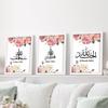 3pcs/set Islamic Style Art Oil Painting Canvas with Wood Frame Draw Wall Decor Home Room Decorations