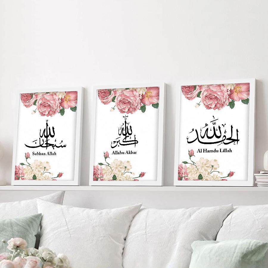 3pcs/set Islamic Style Art Oil Painting Canvas with Wood Frame Draw Wall Decor Home Room Decorations