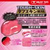Enjoy Toys Doubles Hard Mother and Daughter Penetration & Mother's Life-Size Underwear Set Premium Hard Ver. Repeatable