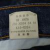Levi's 90s 635-0204 Silver Tab Made in Japan Big E Tapered denim pants Men's Used