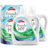 Walch Antibacterial & Dust Mite Removal Laundry Detergent