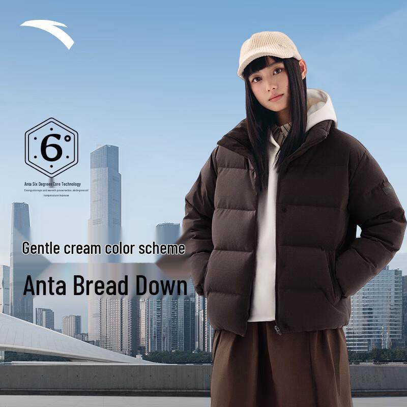 Anta Women s Hooded Short Down Jacket S