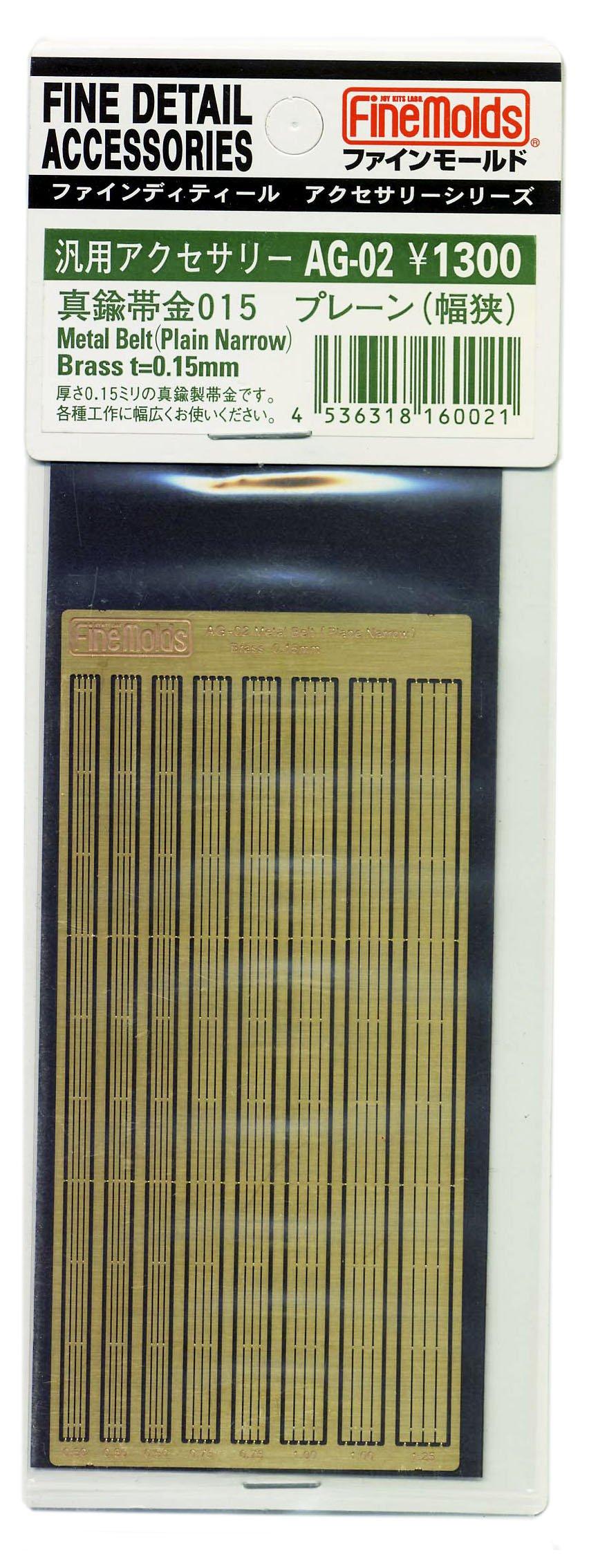 

Тонкая латунная полоса 015 простая узкая модель материал AG02