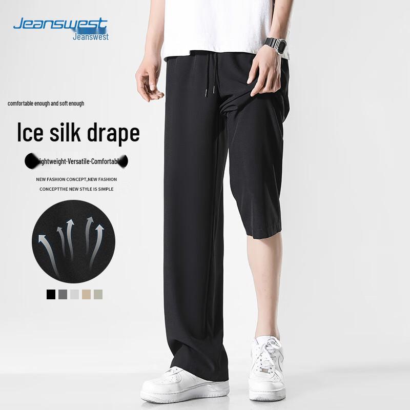 JEANSWEST Men's Lightweight Loose Straight-Leg Casual Pants