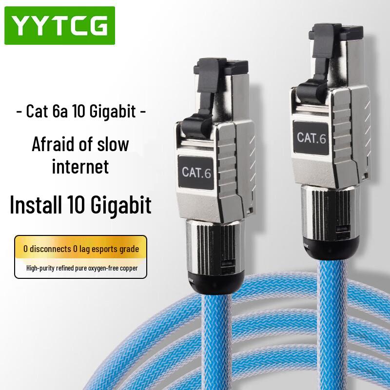 

YYTCG Gaming Edition Shielded Ethernet Cable 0.5 meter