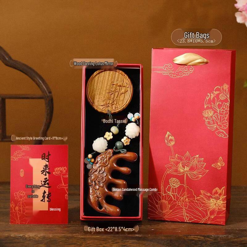 SEE KEAN Chinese Sandalwood Comb & Carved Mirror Gift Set