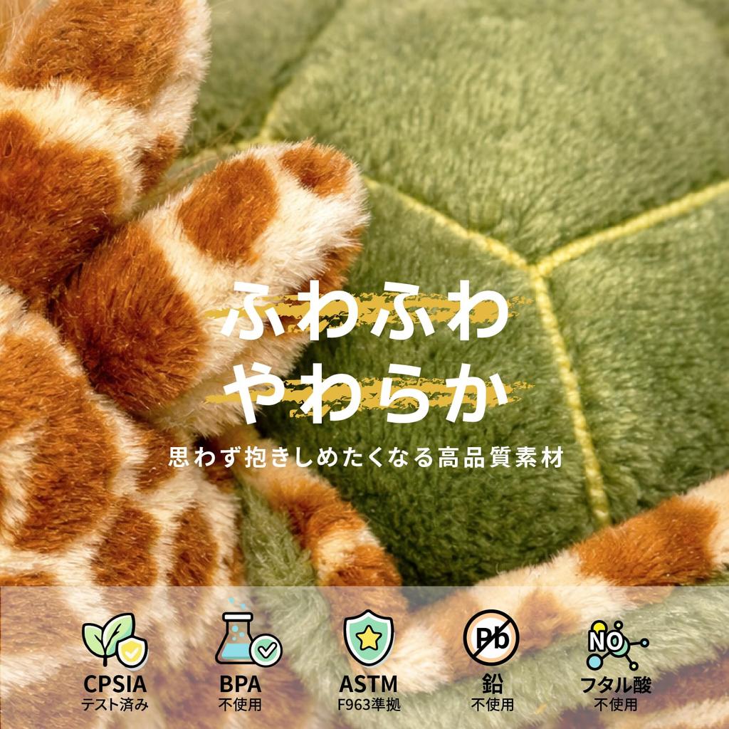Randimals Giraffe x Turtle Hybrid Plush Toy - Large, Fluffy, Cute Plush Cushion - Animal Toy, Home Decor, for Children (Girls & Boys), Birthday Gift,