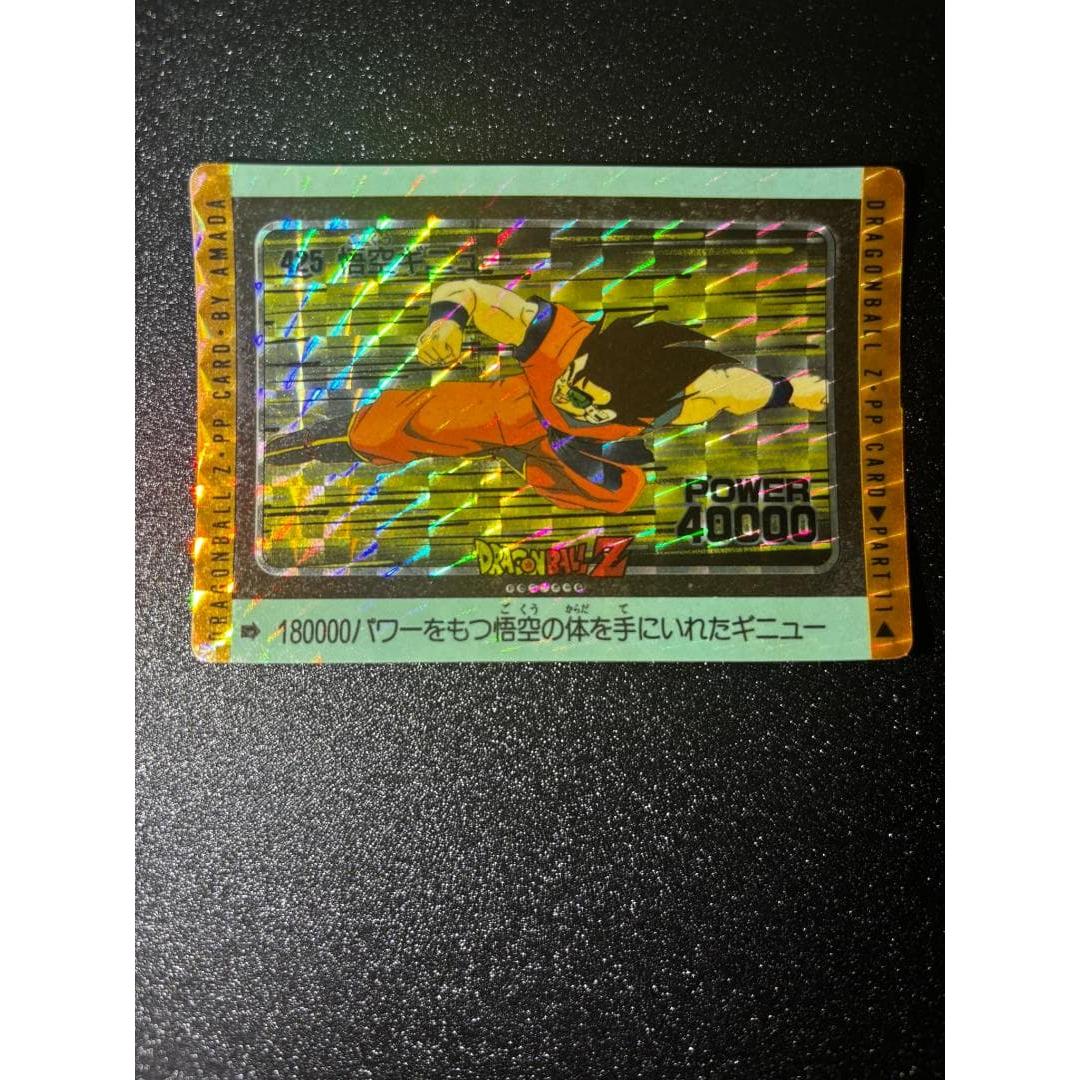 [Genuine product/anonymous delivery] No.425 Amada Dragon Ball Carddass