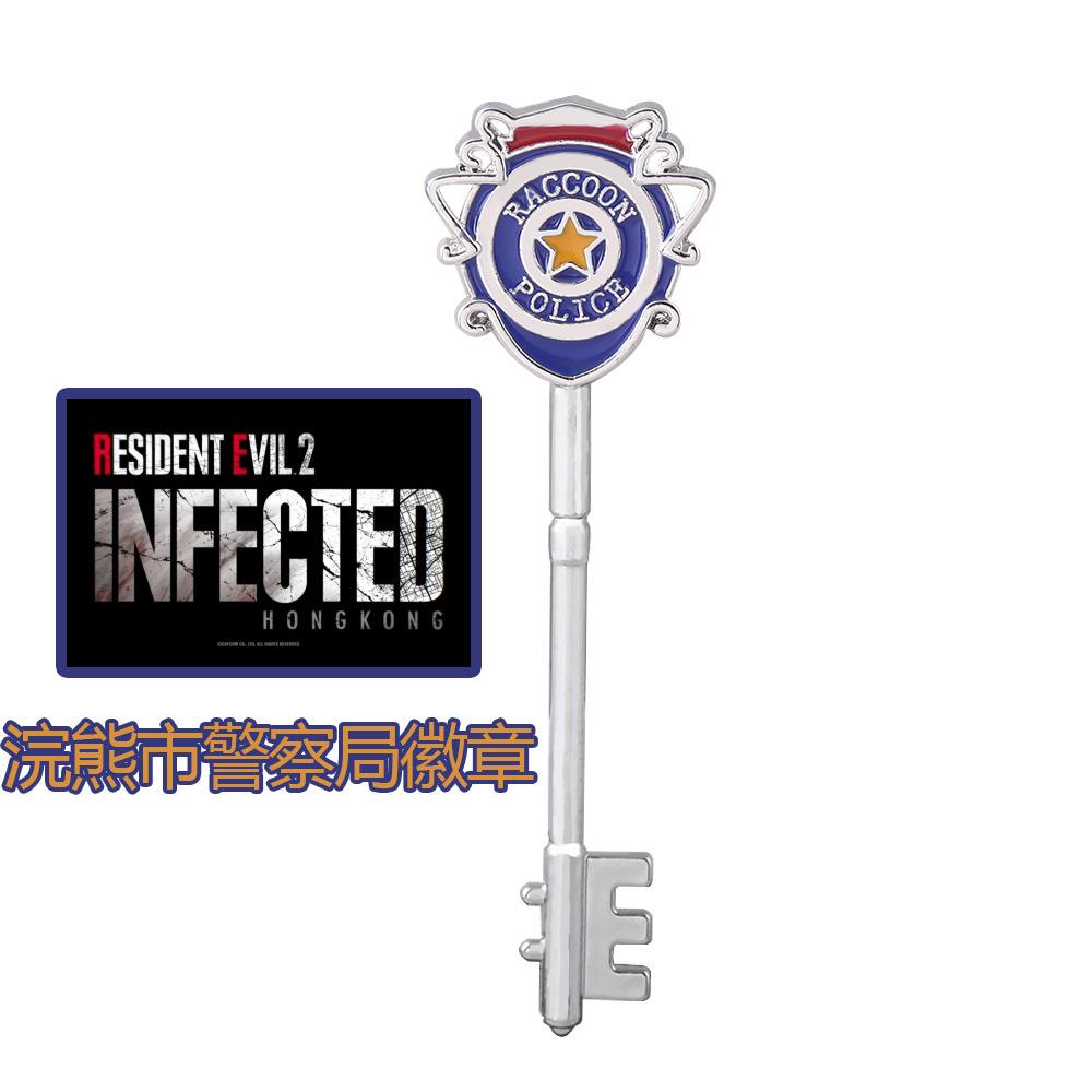 Movie Resident Evil Brooch Movie Props Raccoon City Police Detective Badge Key For Women Men Fans Jewelry Accessories Gifts