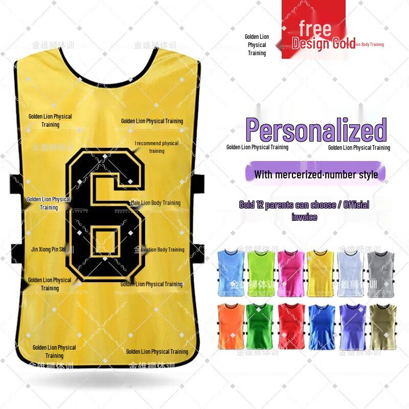 Jinxiongshi Numbered Training Vest