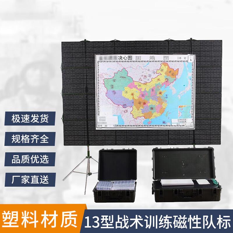 Battlefield Bison Magnetic Tactical Training Team Patch