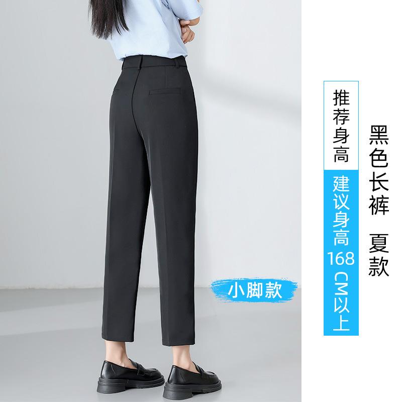 Black nine-point trousers women's spring and summer interview professional eight-point drape dress pants small pipe suit pants