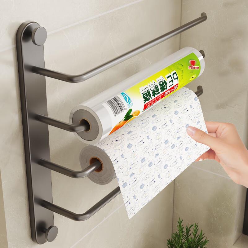 Wall-Mounted Double Rod Kitchen Paper Towel Holder
