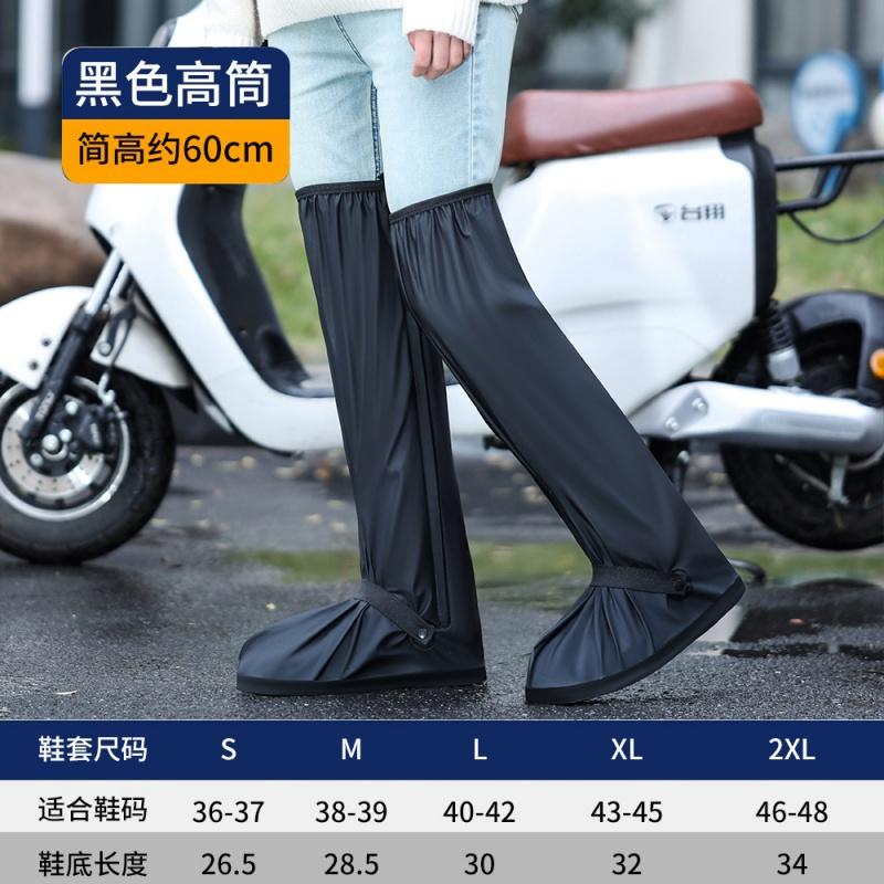 High Tube Over Knee Waterproof Shoes Cover Cycling Rain Boot Shoes Pants Protectors Reusable Anti Slip Rainproof Black Overshoes