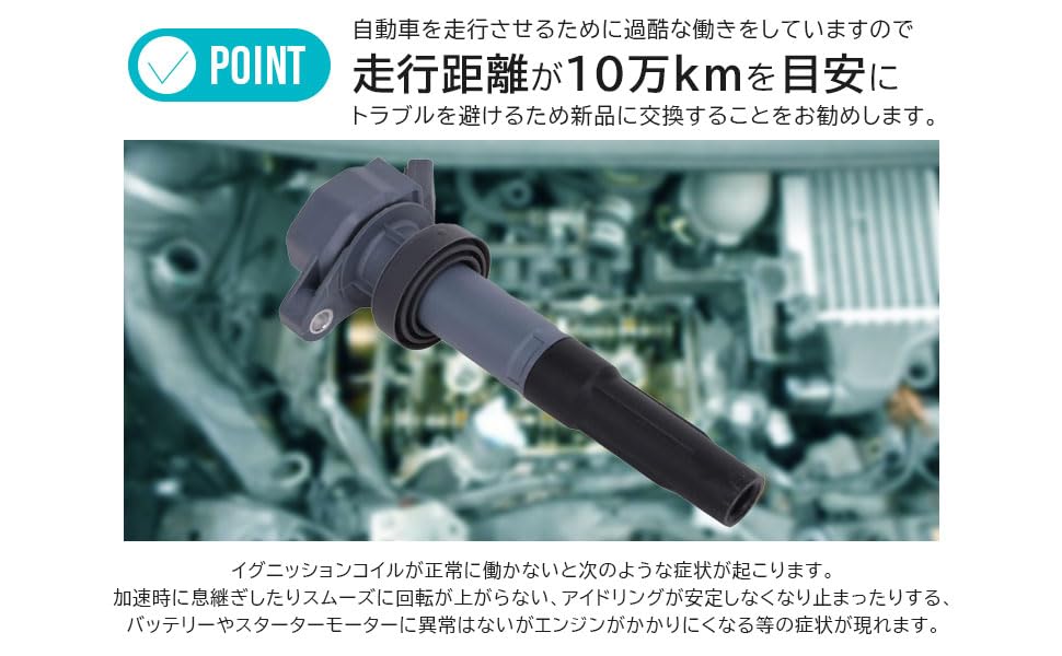 Ignition coil set of 4 for Daihatsu vehicles number Compatible with Move Copen Max (part 19070-97206) - (L902S, L912S, L152S), (L880K), (L952S,