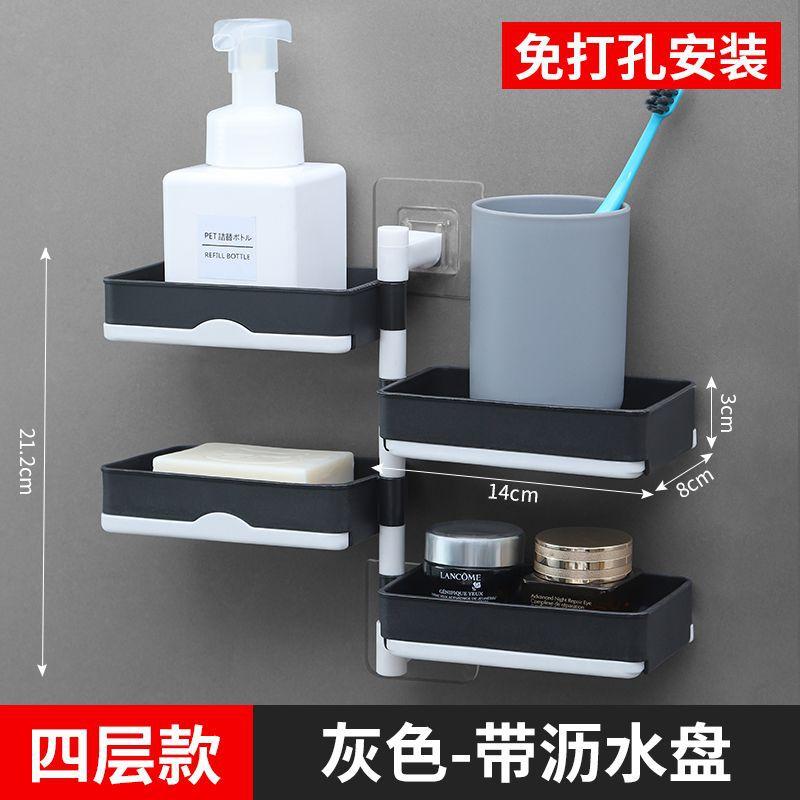2/3/4layers Rotating Drain Soap Holder Bathroom Rack Wall Hanging Bathroom Soap Box Holder