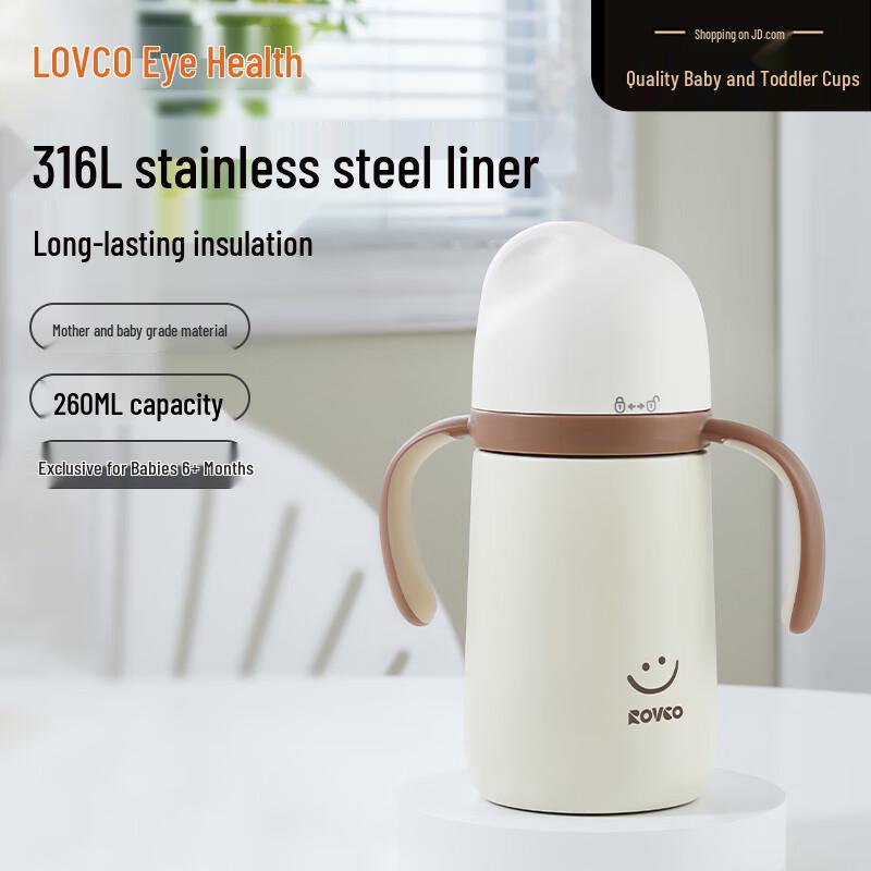 Rikang Kids Insulated Water Bottle коричневый