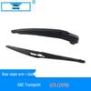 GAC Trumpchi GS5 2019 Rear Wiper Blade and Arm Assembly