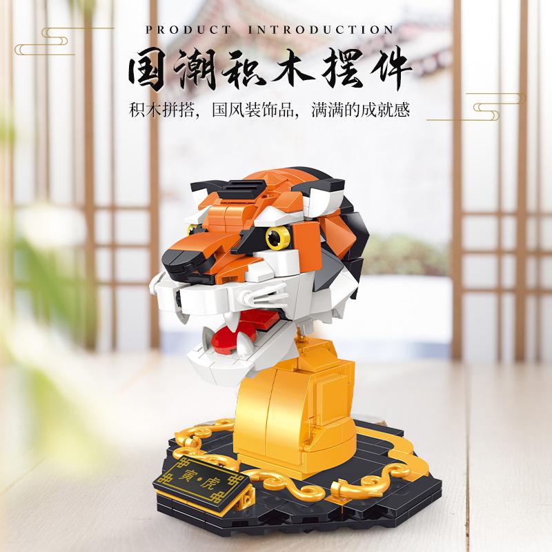 Genuine Authorized Twelve Animal Heads Tiger Zodiac Animal Building Block New Gifts For Friends Ornament Souvenirs