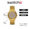 Swatch MESH O'HONEY YWG409M watch
