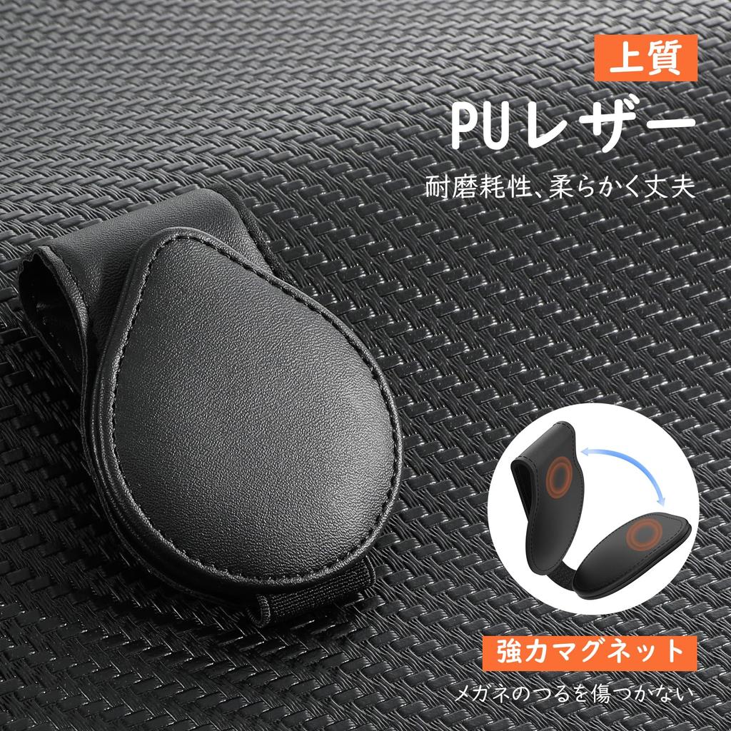 MoKo Sunglasses Holder Car 2pack Car Supplies Sunglasses Clip Built-in