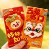 1/5/10pcs Red Envelopes Wedding Luckey Money Packet New Year 2026 Red Lucky Bag Spring Festivl Red Envelope Best Wishes Hongbao