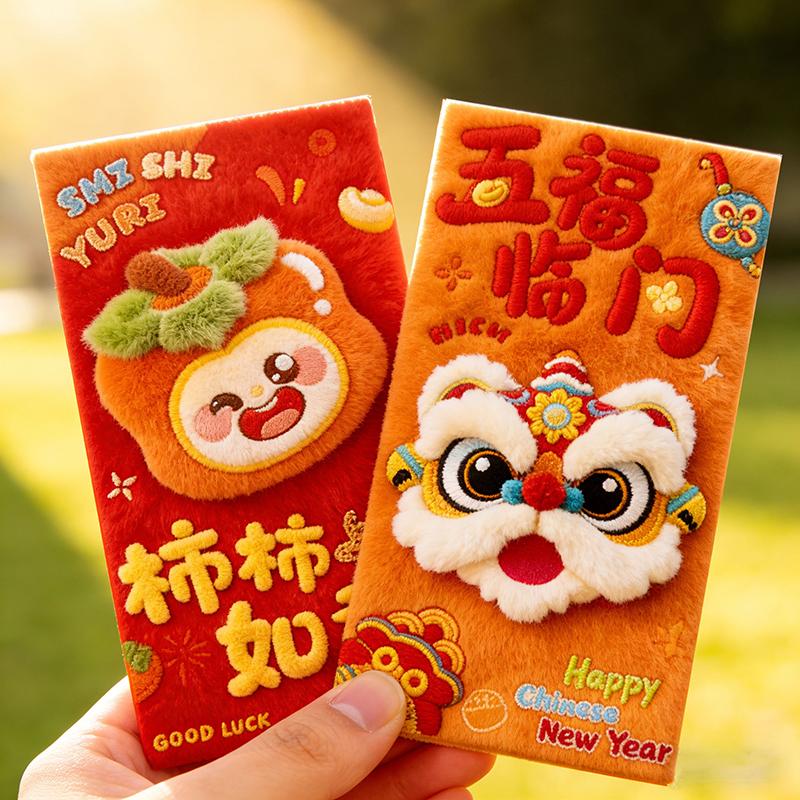 1/5/10pcs Red Envelopes Wedding Luckey Money Packet New Year 2026 Red Lucky Bag Spring Festivl Red Envelope Best Wishes Hongbao