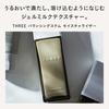 THREE Emulsion Balancing Stem Moisturizer 80mL