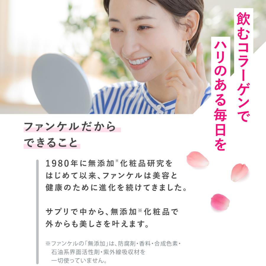 3 Bag Set FANCL Deep Charge Collagen 90 Day Supplement s2023