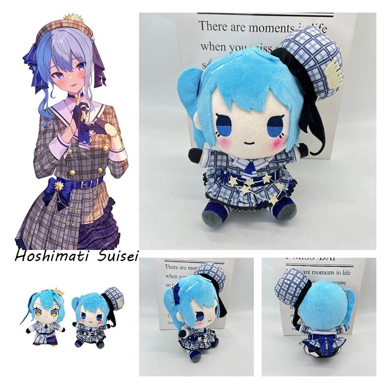 Suisei Hoshimachi Hololive Plush Toy Stuffed Dolls Pillow Cushion Decor Gift Kid