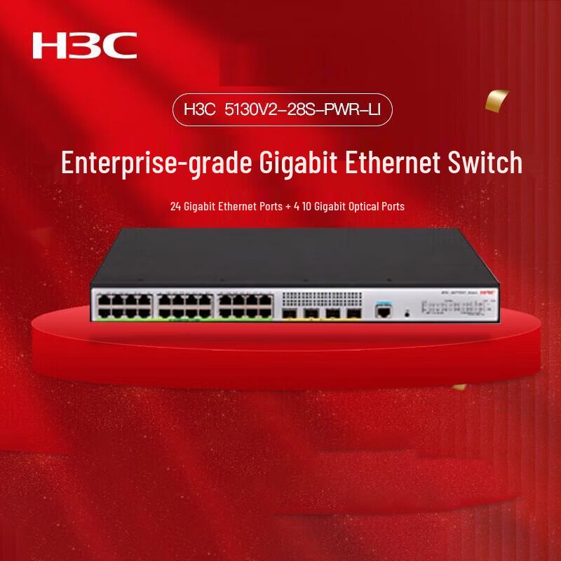 

H3C S5130V2-28S-PWR-LI Green Smart Ethernet Switch